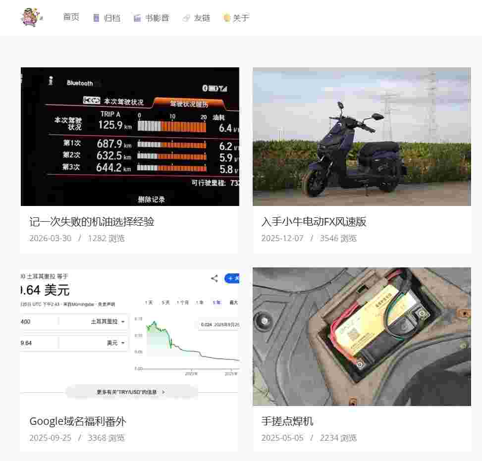 小猪的窝 - 个人博客，记录个人日常生活见闻。同时，兼用于记录一些技术经验和小技巧。